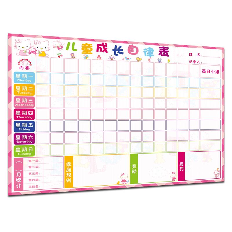 用趣味打卡墻，助力孩子養(yǎng)成終身受益的好習(xí)慣
